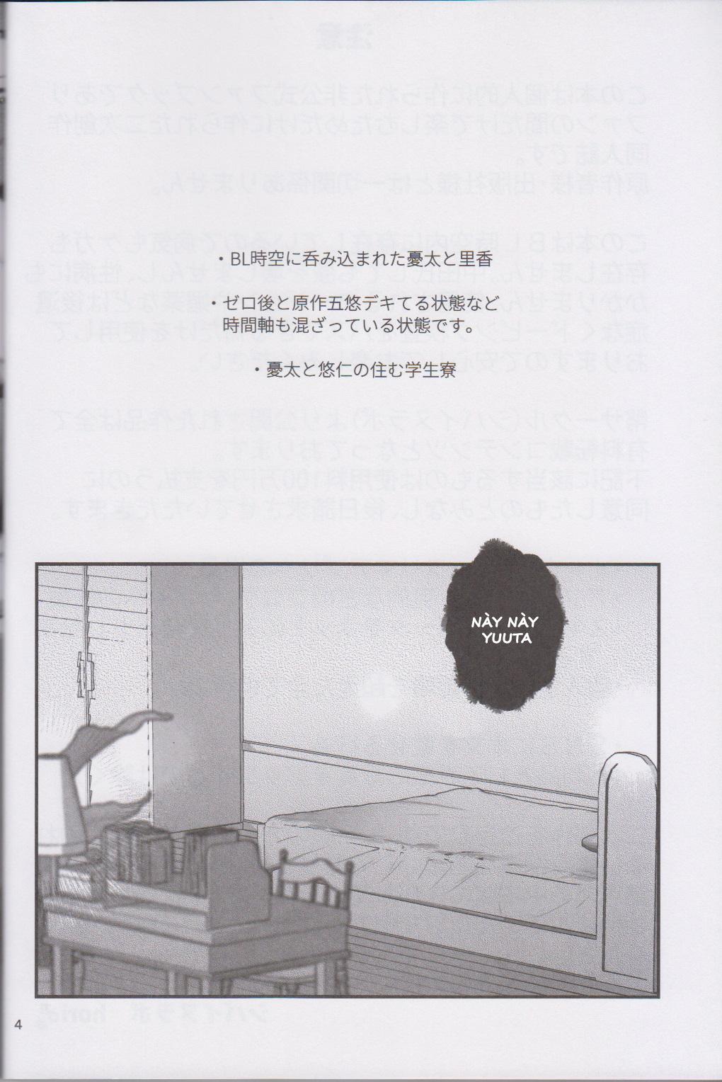 Ổ sìn OTP Chapter 232 RiYu - Next 