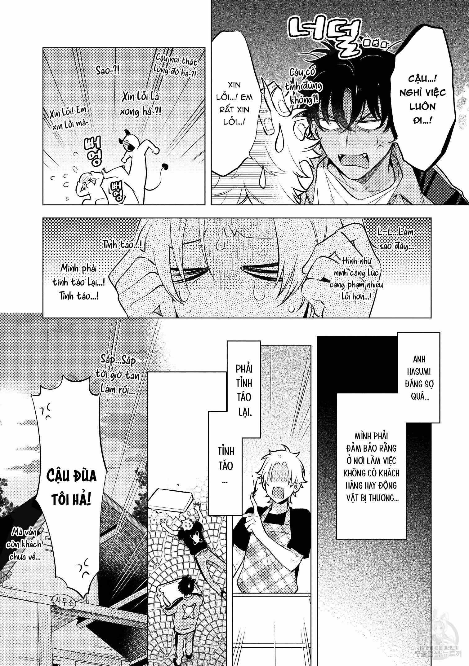 Series BL Manga Chapter 15.1 - Trang 2
