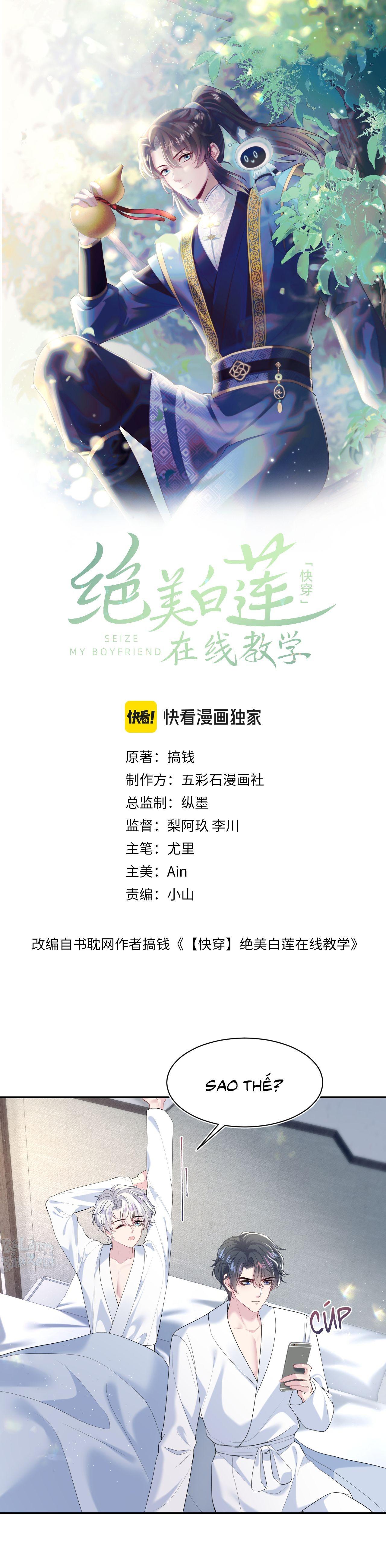 Tuyệt mỹ bạch liên hoa online dạy học Chapter 209 - Next Chapter 210