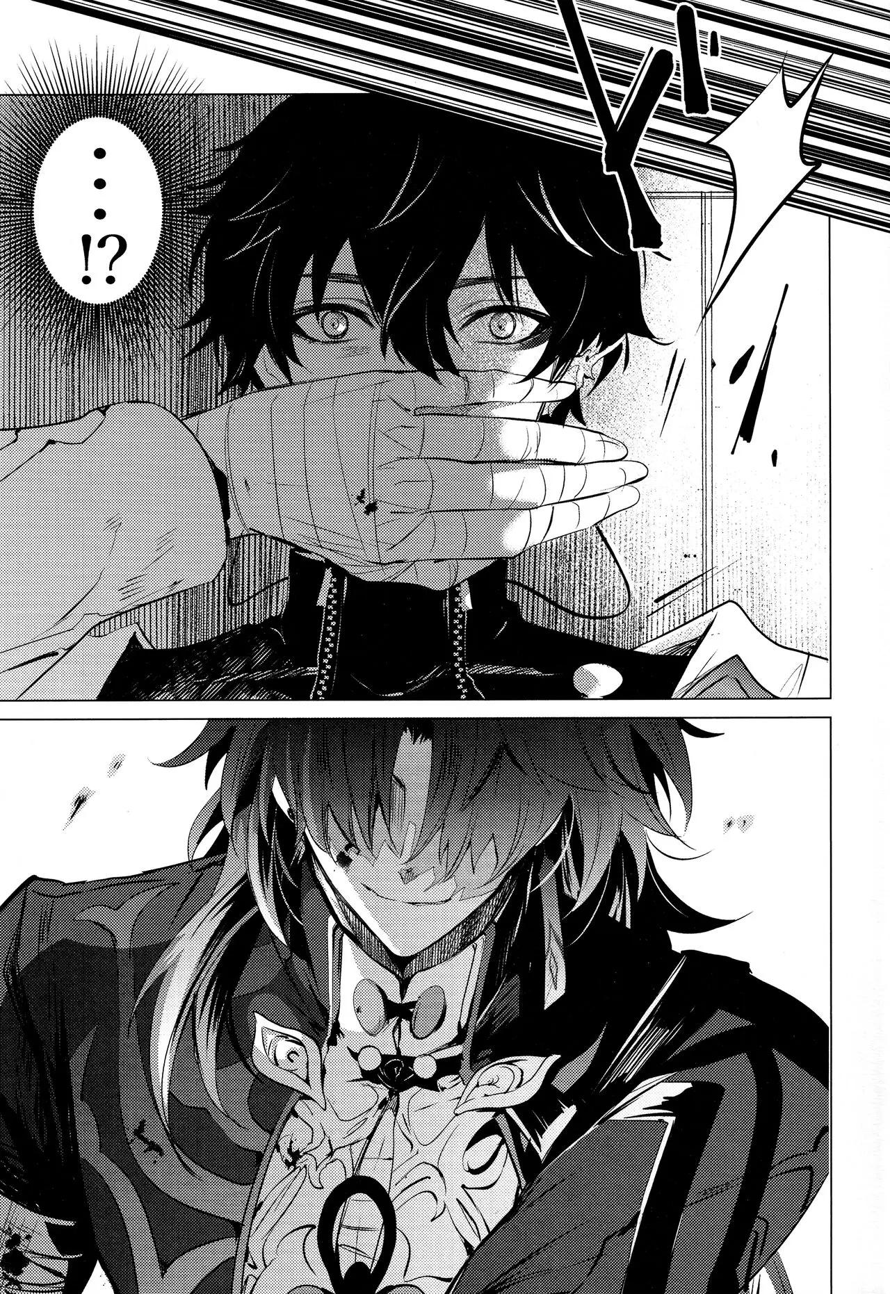 Tuyển tập truyện doujinshi Chapter 249 - Next 