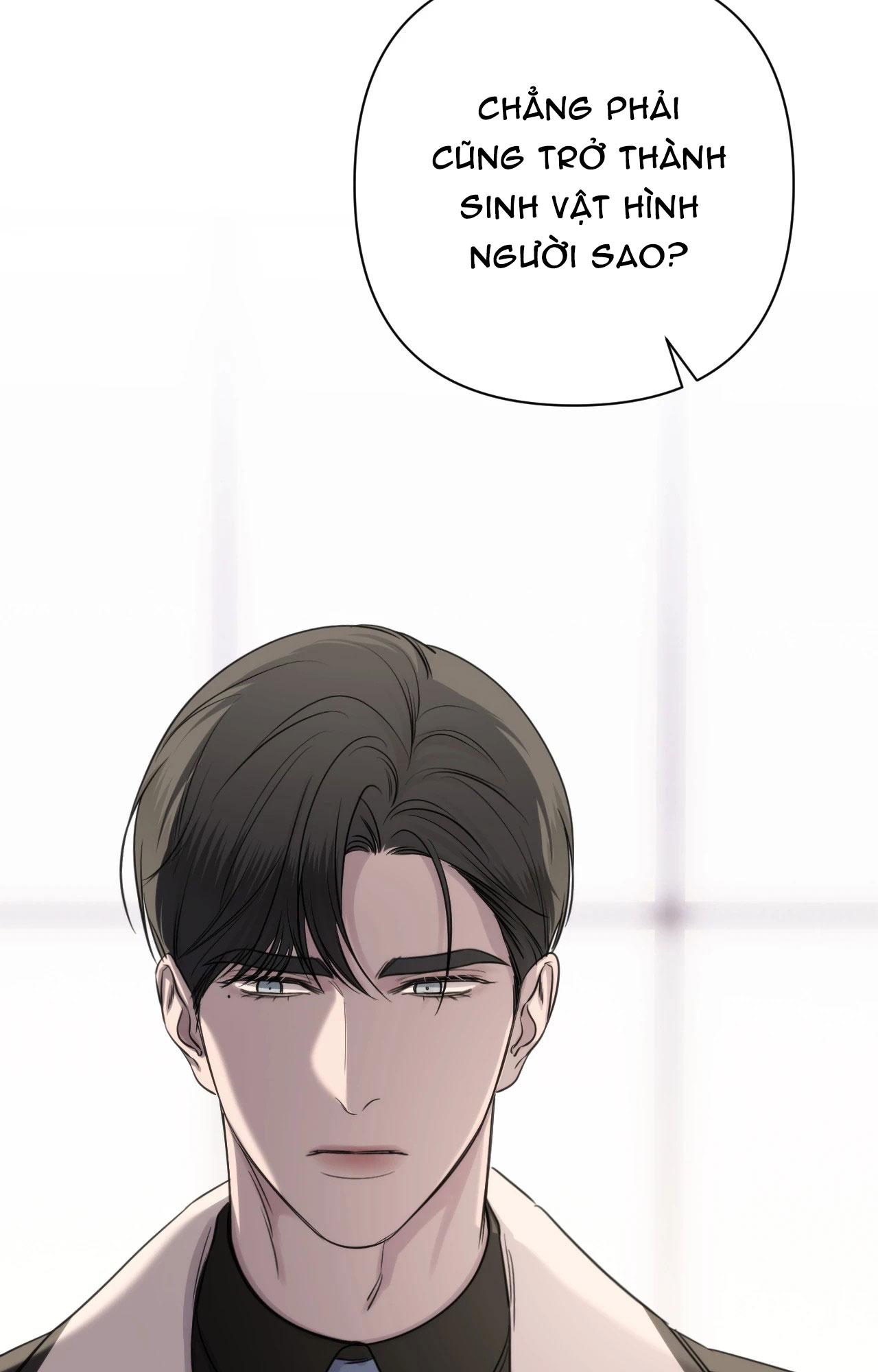 NAME ME Chapter 18 - Next 