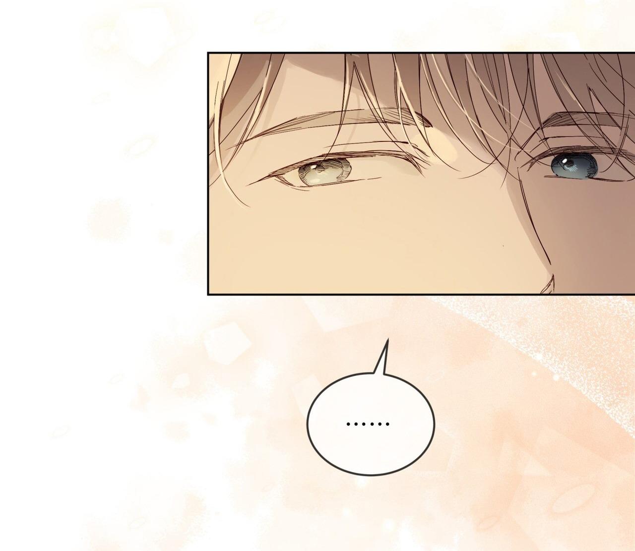 RAGA: Passion Chapter 14 - Next 