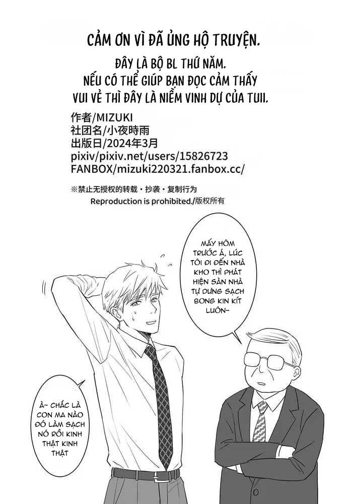 Tsuyudaku Ryman Monzetsu Heaven Chapter 4.2 - Next 