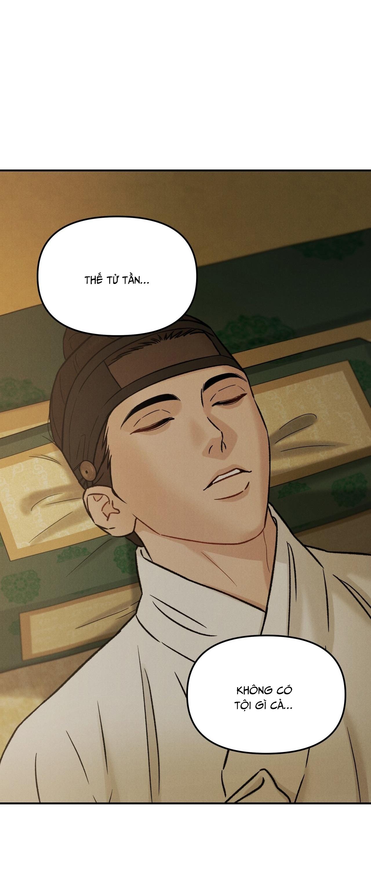 GALE OF THE GOD Chapter 25 - Next 