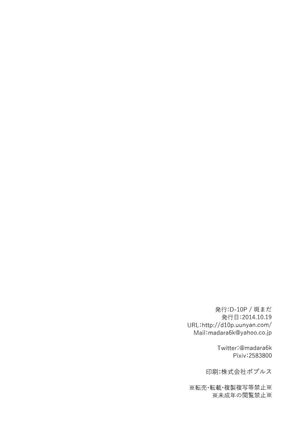 ONESHOT COI LÀ NỨNG Chapter 340 - Next 