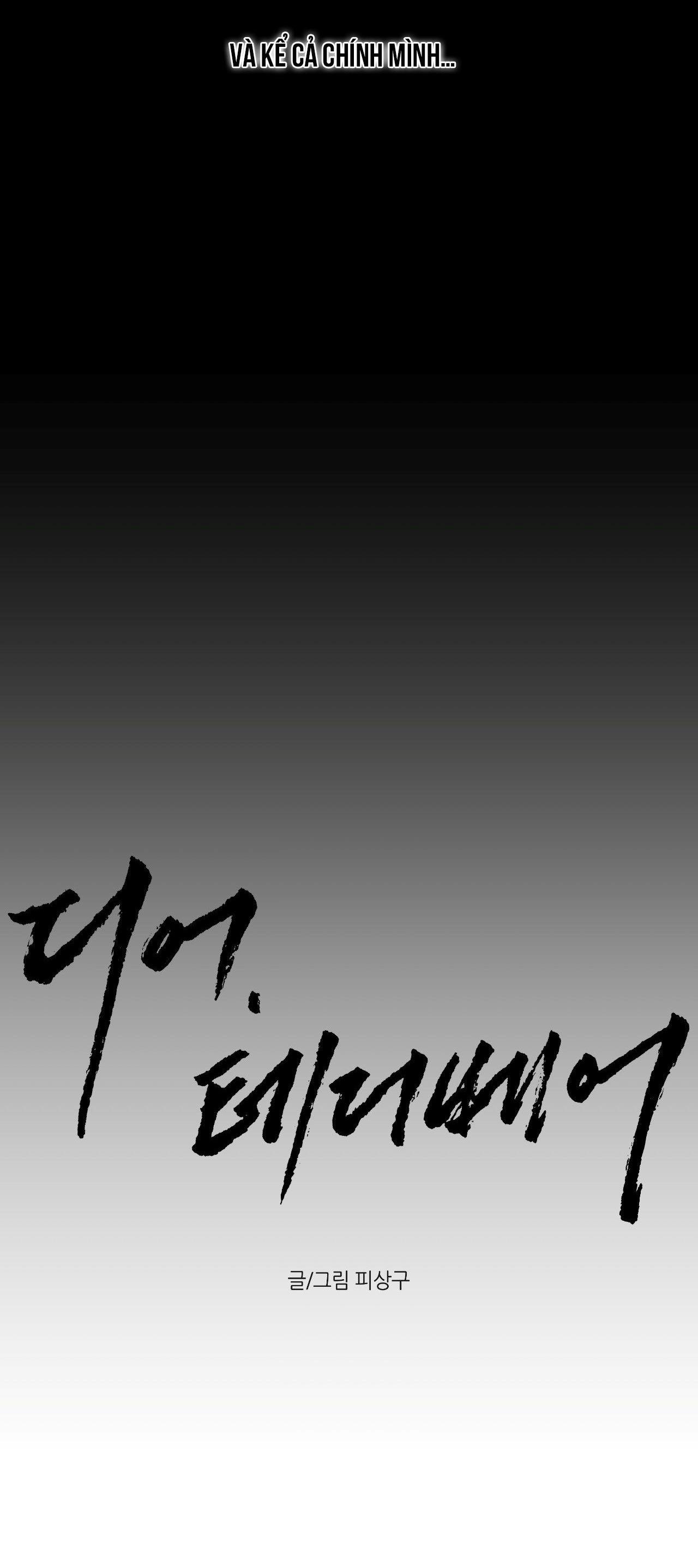 DEAR, TEDDY BEAR Chapter 48 - Next Chapter 49