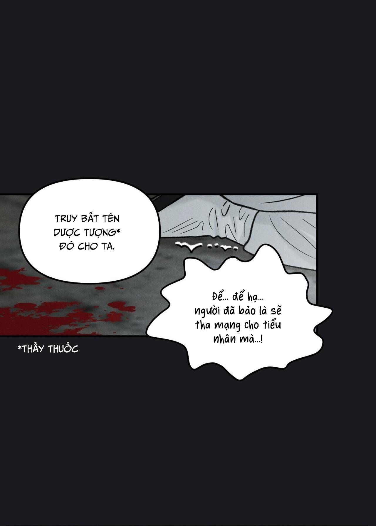 GALE OF THE GOD Chapter 25 - Next 