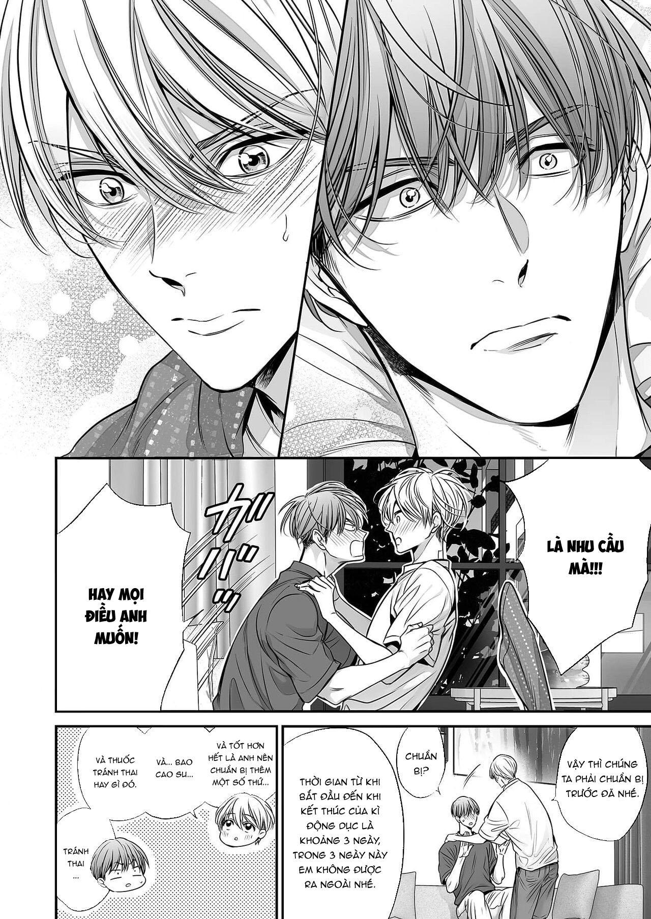 Series BL Manga Chapter 18.8 - Next 
