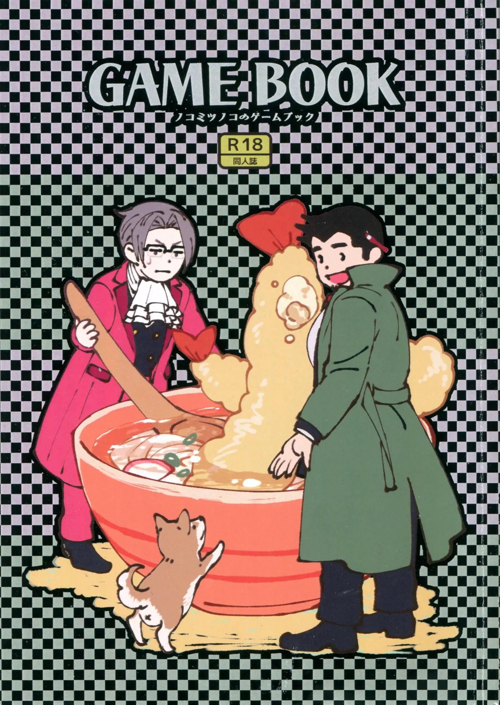 Oneshot hỏny Chapter 351.1 - Next Chapter 351.2