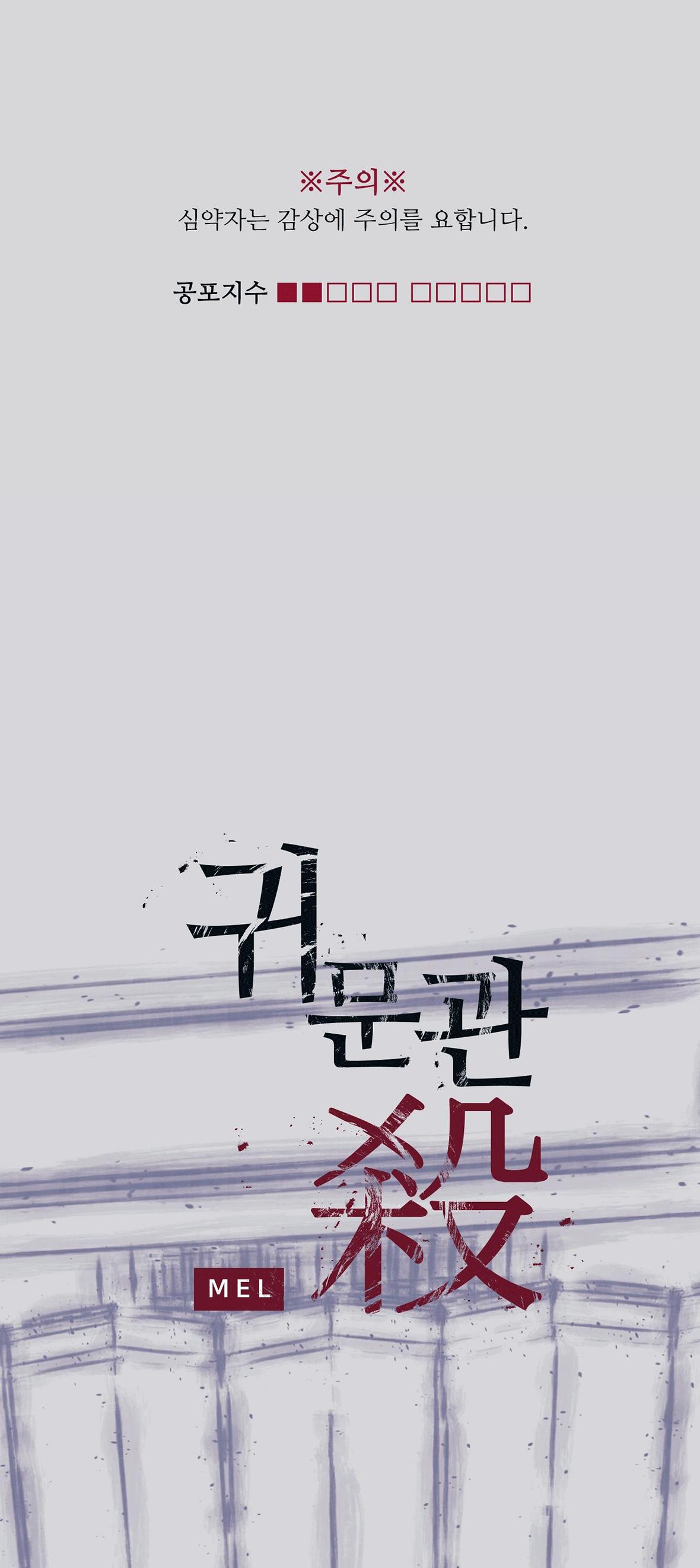CHUYỆN QUỶ MÔN QUAN Chapter 92 - Next 