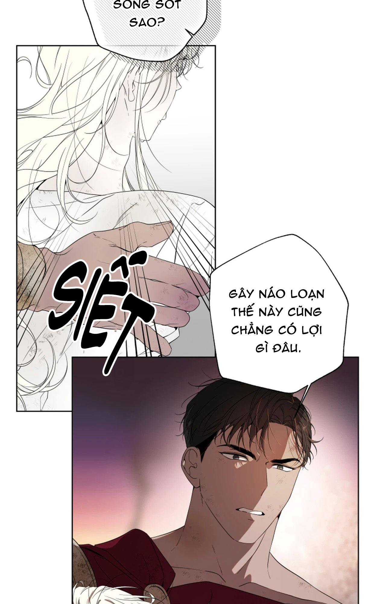 PSYCHE Chapter 2 - Next 