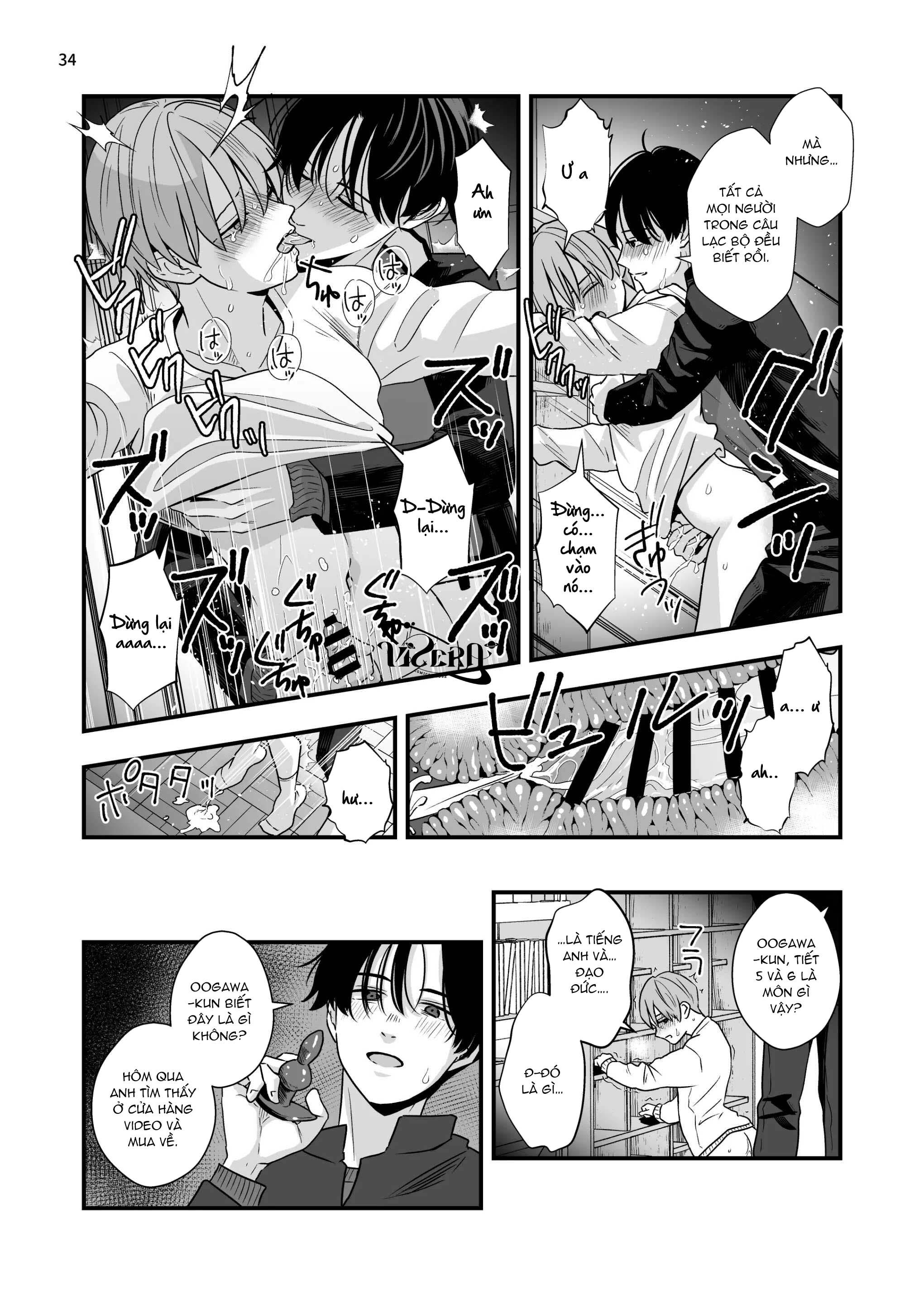 Tuyển tập Minakami Riku Chapter 10 Nigate - Trang 2