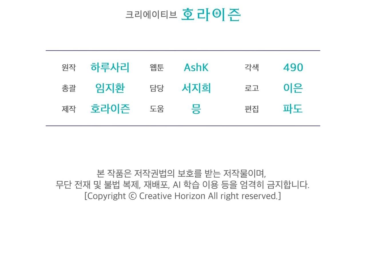 NGUỒN GỐC TIẾN HÓA Chapter 8 - Trang 2