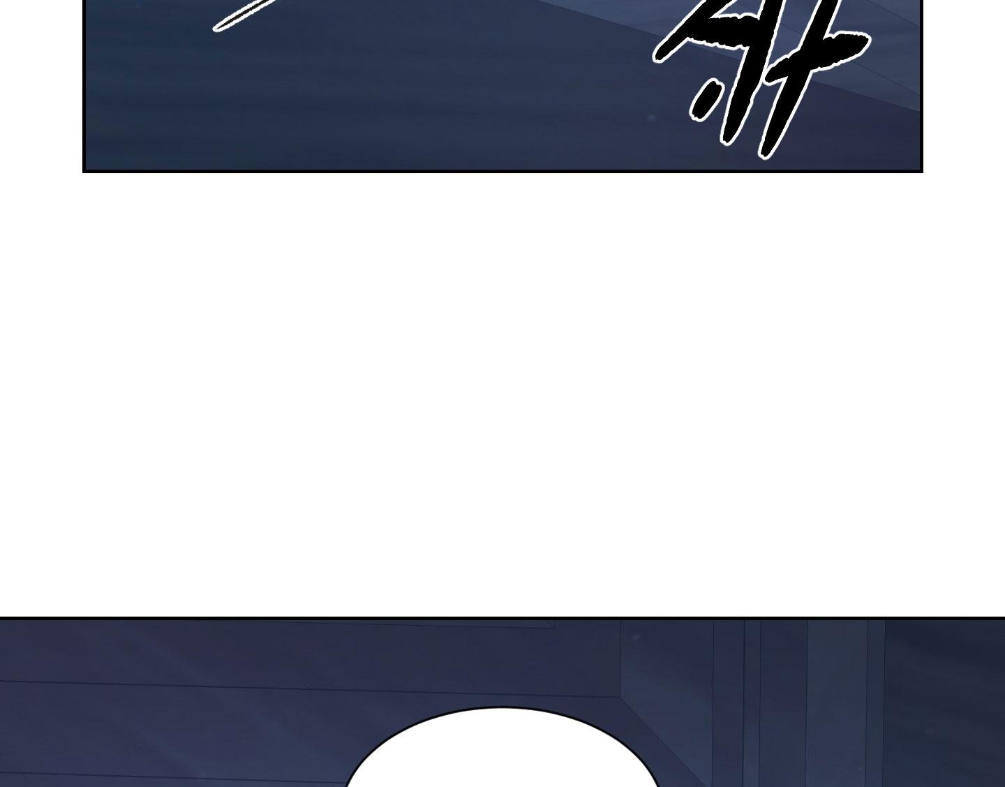 ĐÊM KINH HOÀNG Chapter 56 - Next Chapter 57