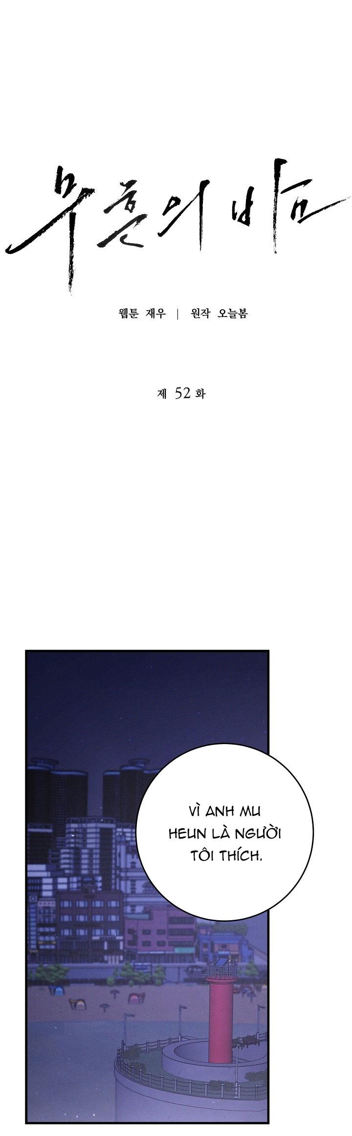 ĐÊM KHÔNG DẤU VẾT Chapter 52 - Next Chapter 53