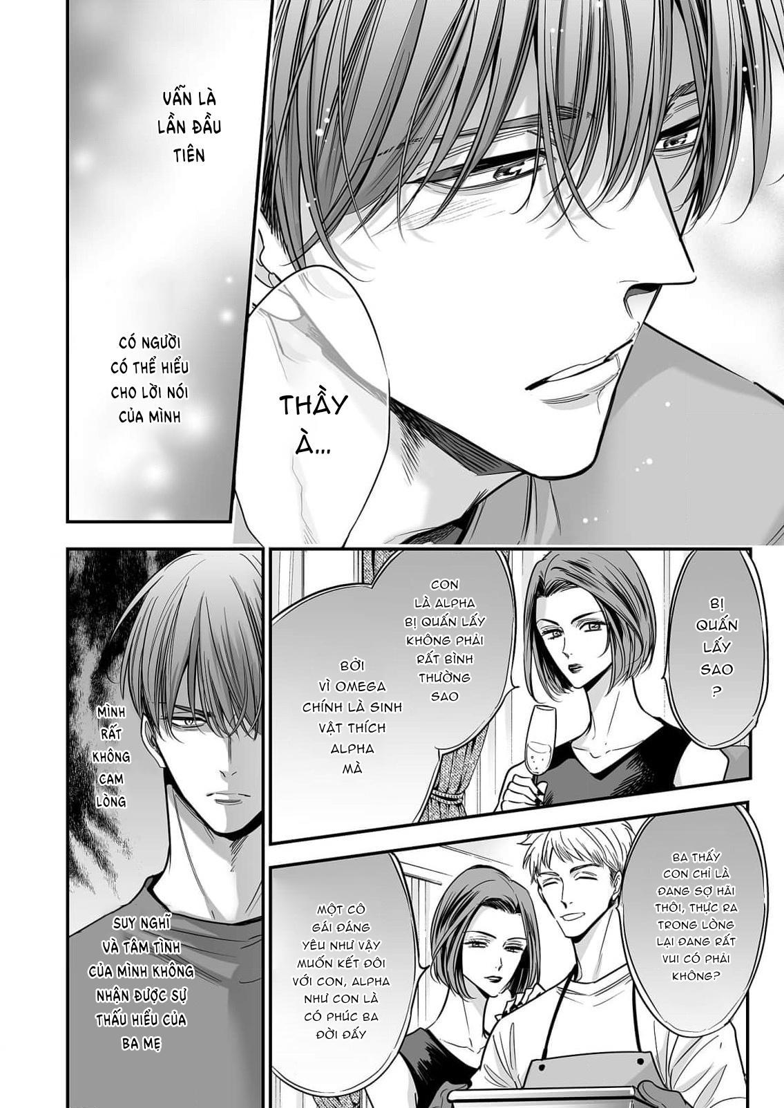 Series BL Manga Chapter 18.3 - Next Chapter 18.4