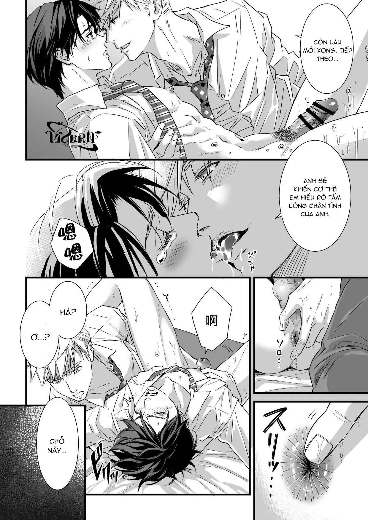 Tsuyudaku Ryman Monzetsu Heaven Chapter 2 - Next 