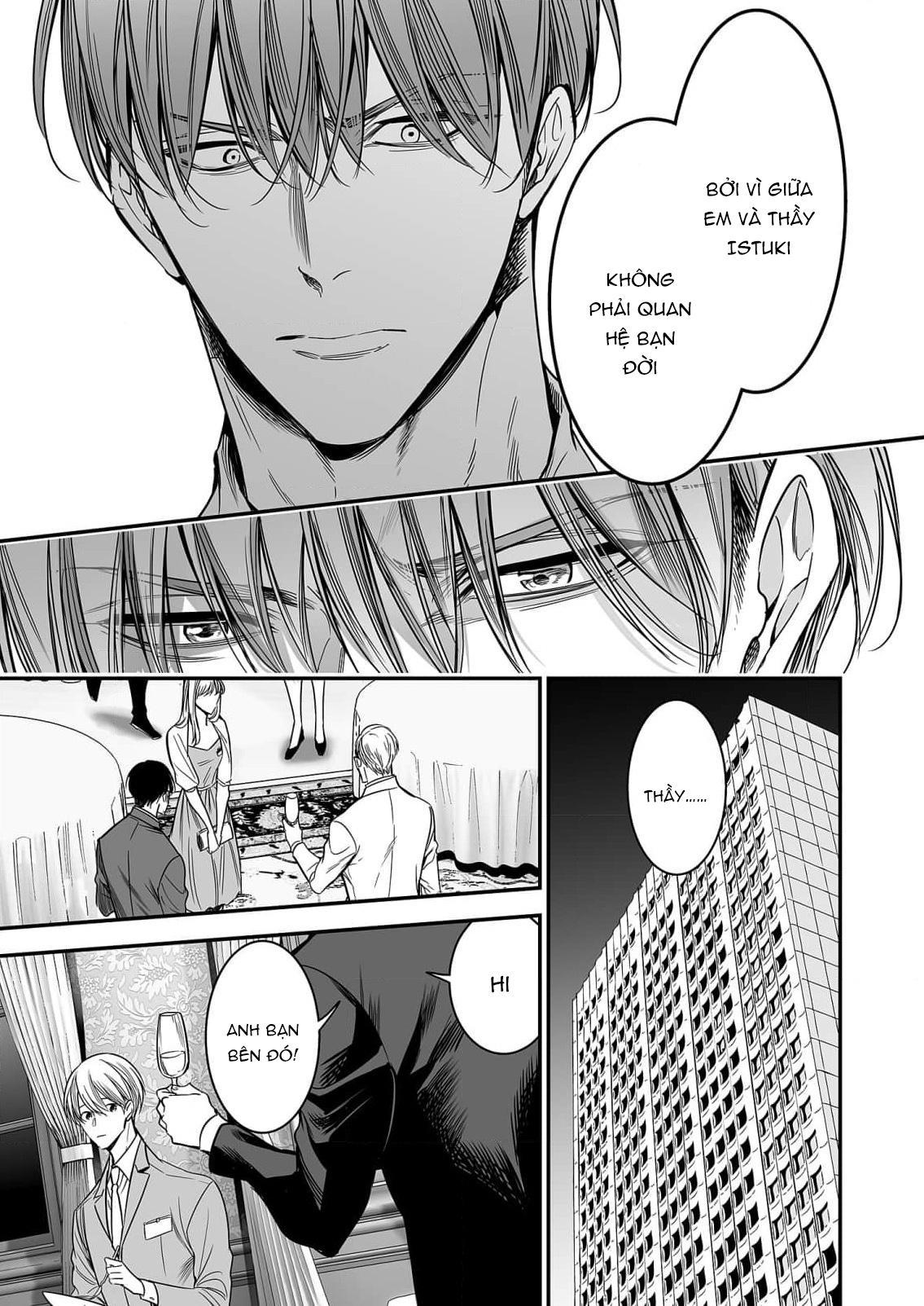 Series BL Manga Chapter 18.4 - Next 