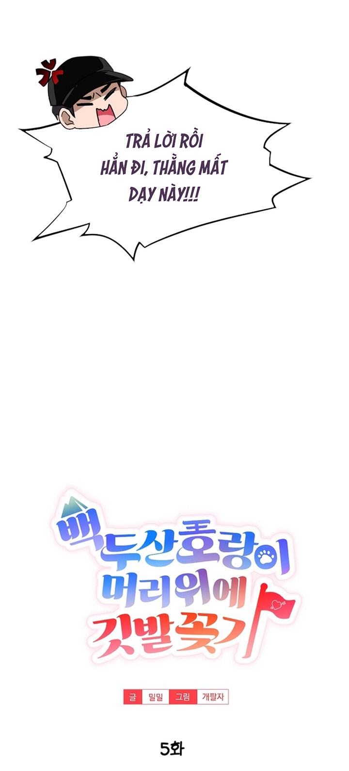 [DDT] TRỒNG KỲ Ở NÚI BAEKDU Chapter 5 19+ - Trang 2
