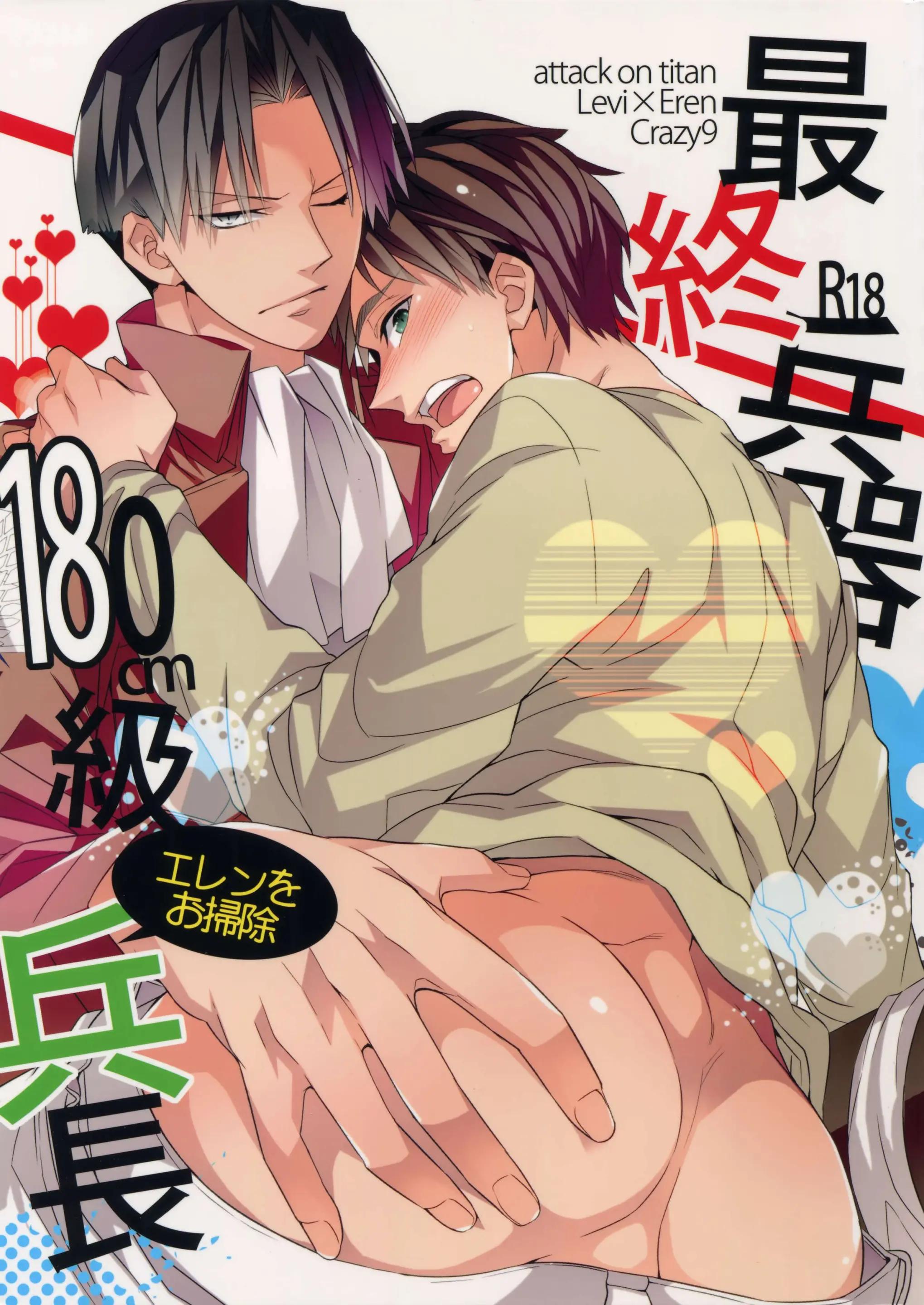 Doujinshi Tổng Hợp Chapter 298 - Next 