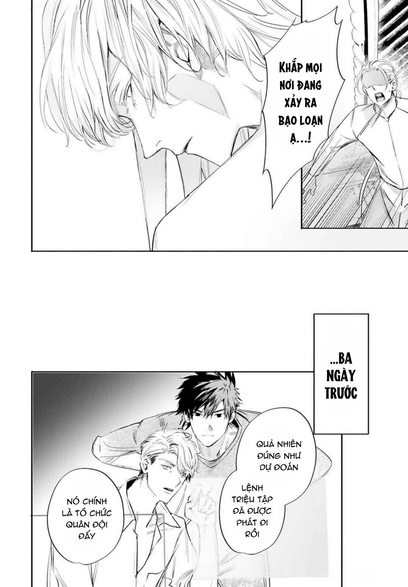 World's End Bluebird Chapter 17 - Next Chapter 18