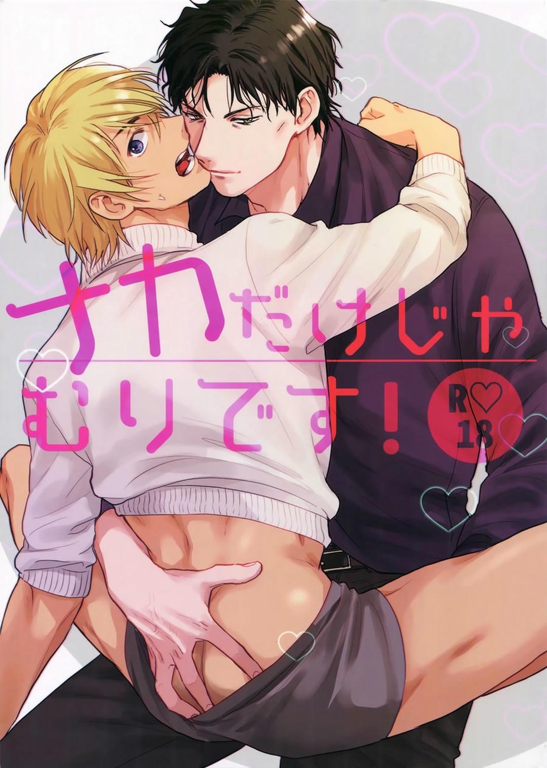 DJ Detective Conan Chapter 11 - Trang 2