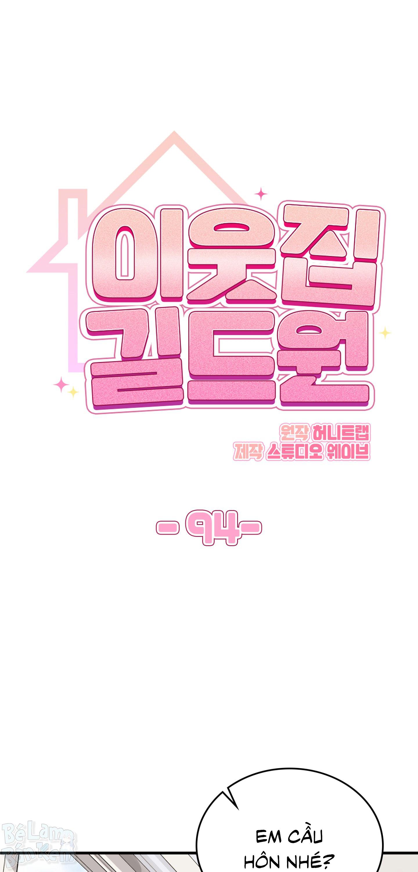 Guild member Chapter 94 - Next Chapter 95