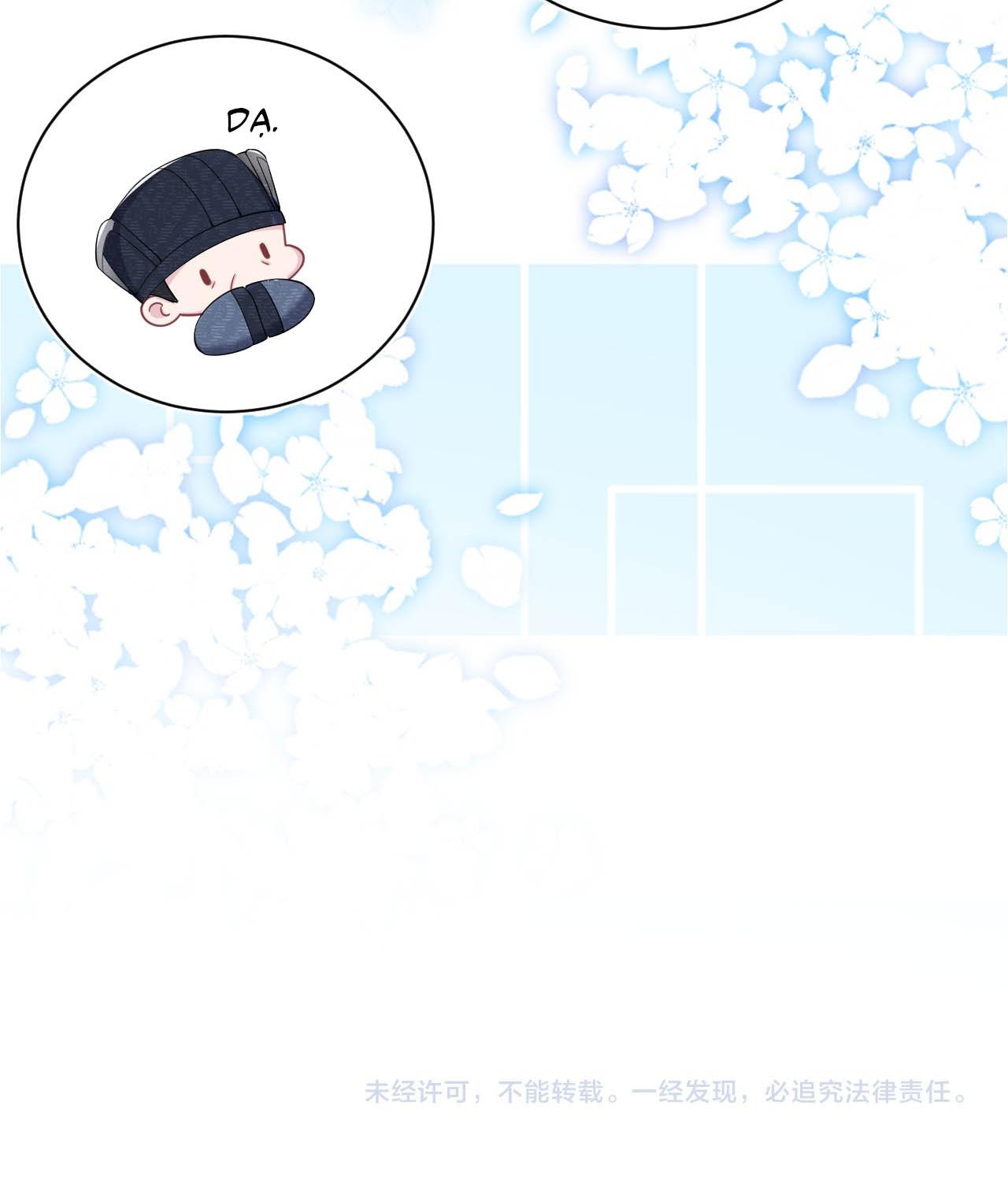 Tuyệt mỹ bạch liên hoa online dạy học Chapter 51 - Next Chapter 52