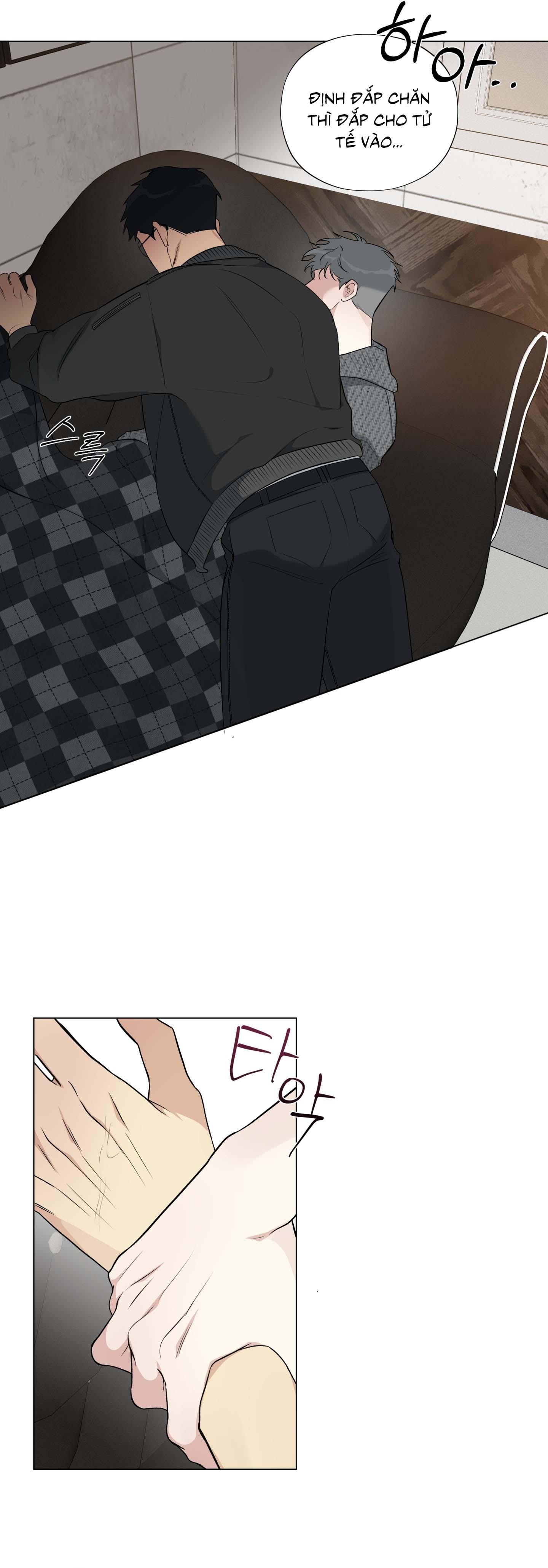 Rumor of Rumor Chapter 8 - Trang 2