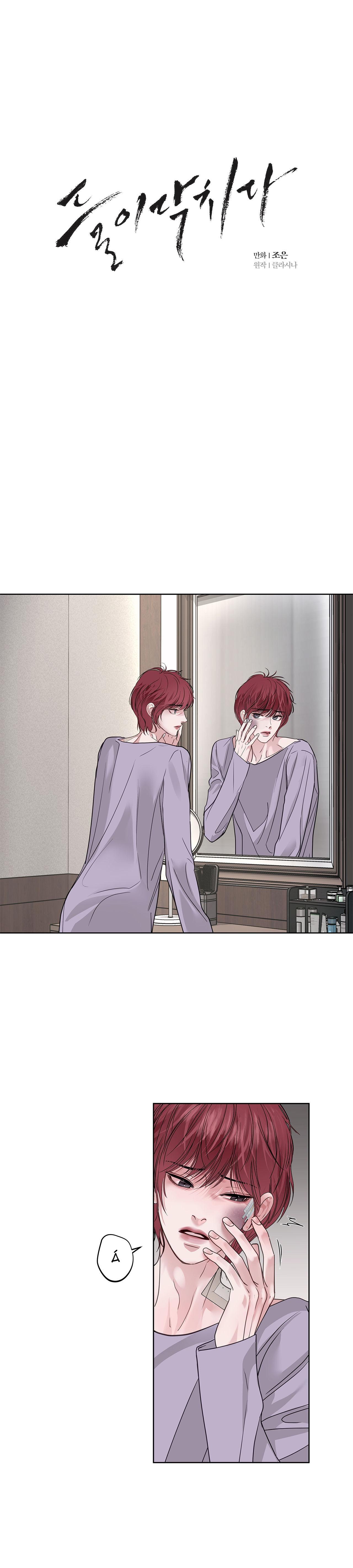 NGUY HIỂM CẬN KỀ Chapter 32 - Next Chapter 33