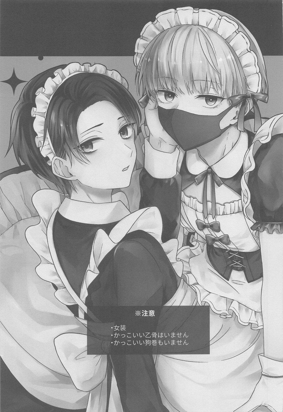 Oneshot hỏny Chapter 425 - Next Chapter 426