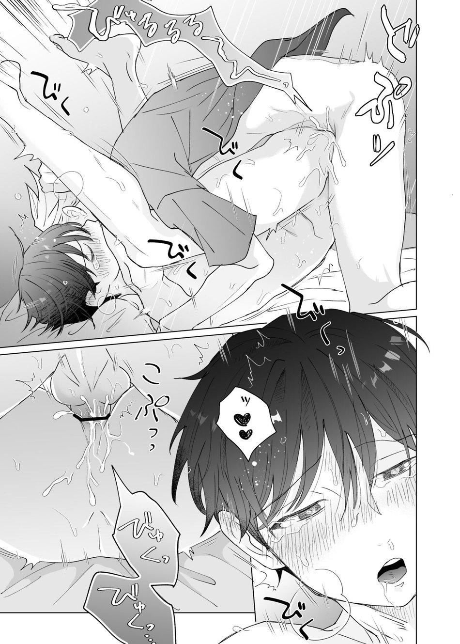 Oneshot hỏny Chapter 383 - Next Chapter 2952