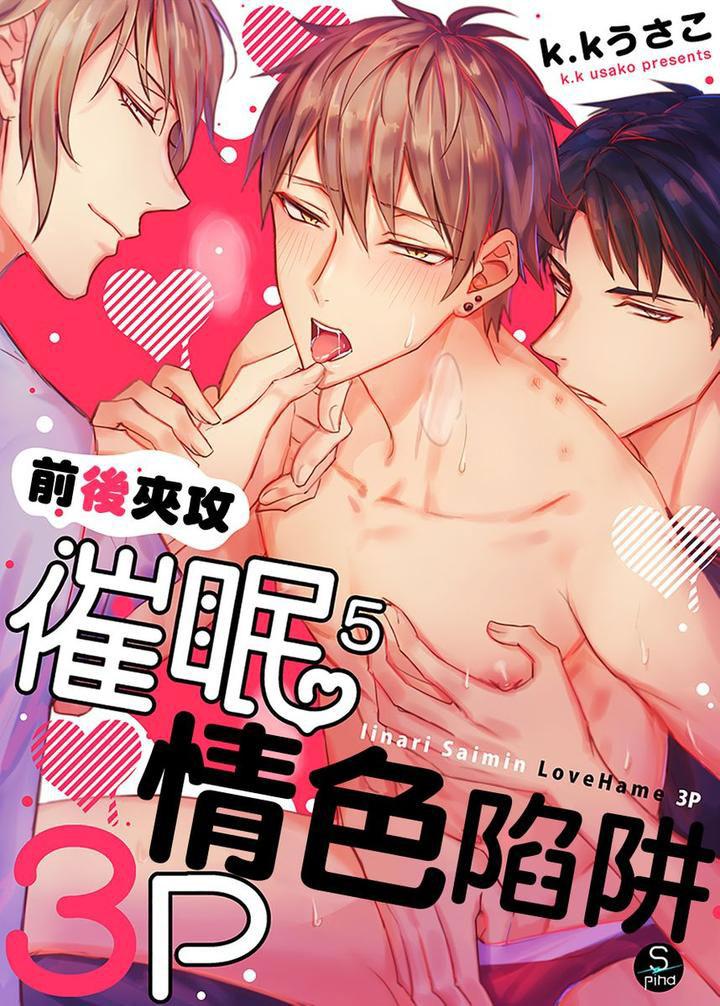 Tổng hợp oneshot Chapter 239.5 - Next 