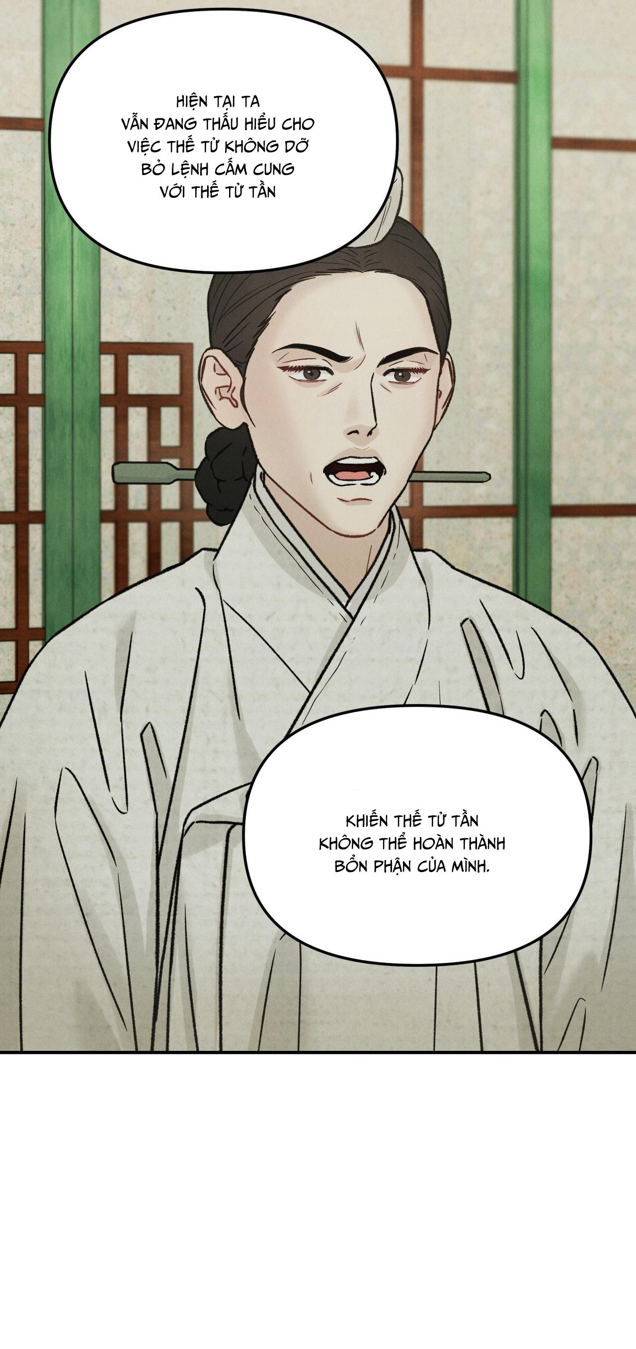 GALE OF THE GOD Chapter 29 - Next 