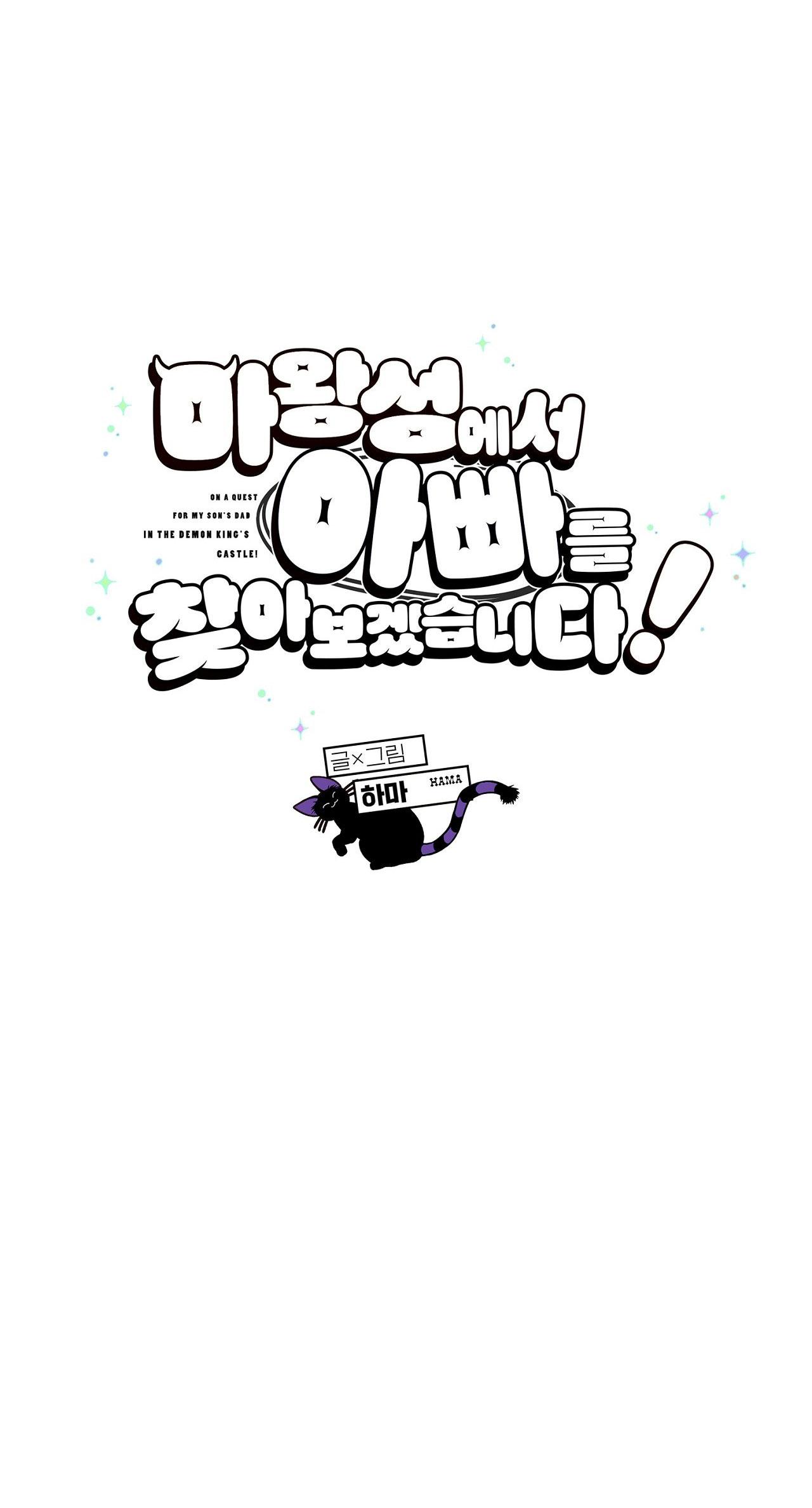(ABO) TỚI QUỶ THÀNH TÌM PAPA Chapter 11 - Trang 2
