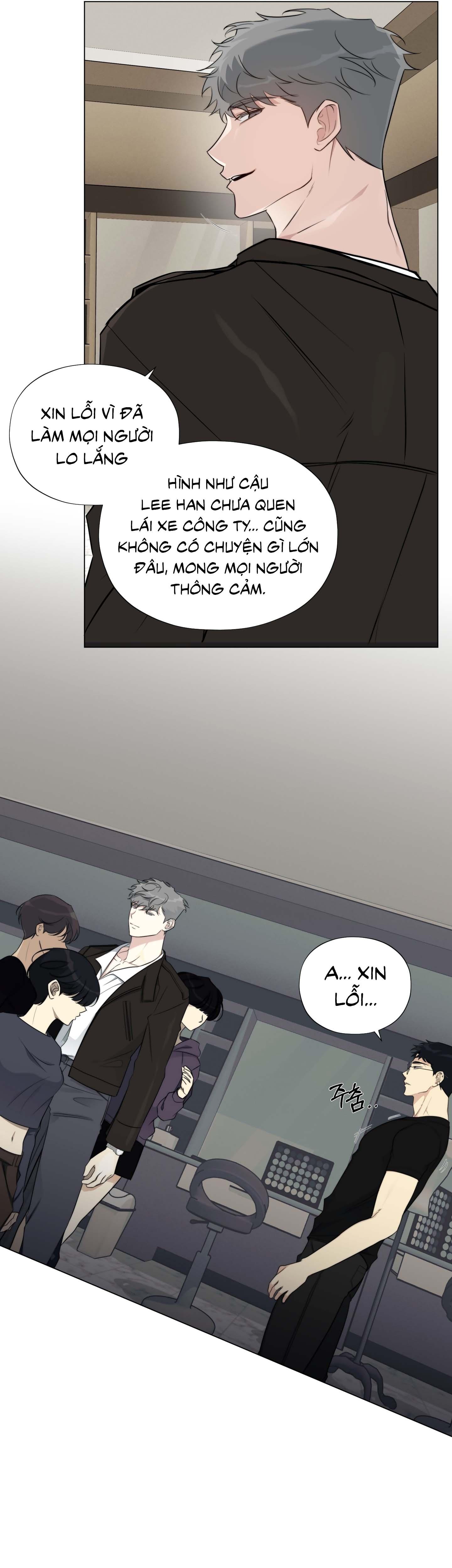 Rumor of Rumor Chapter 5 - Next 