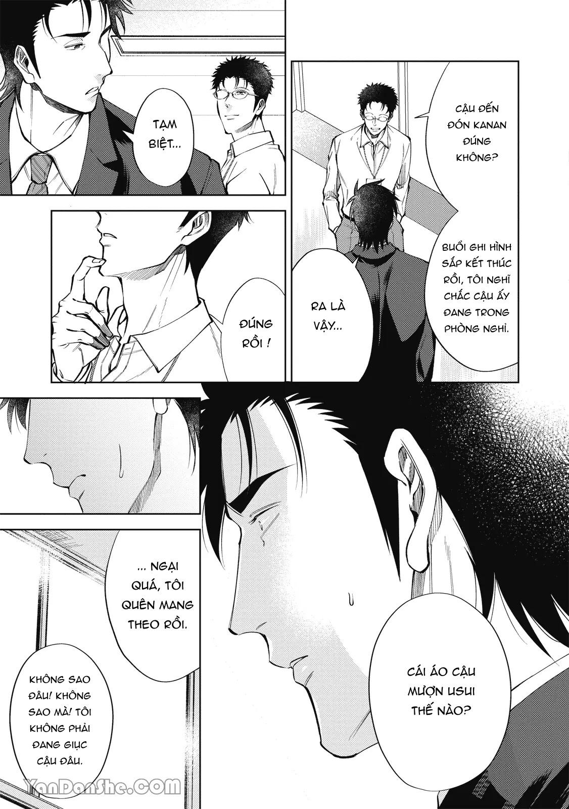 Series BL Manga Chapter 24.4 - Next 