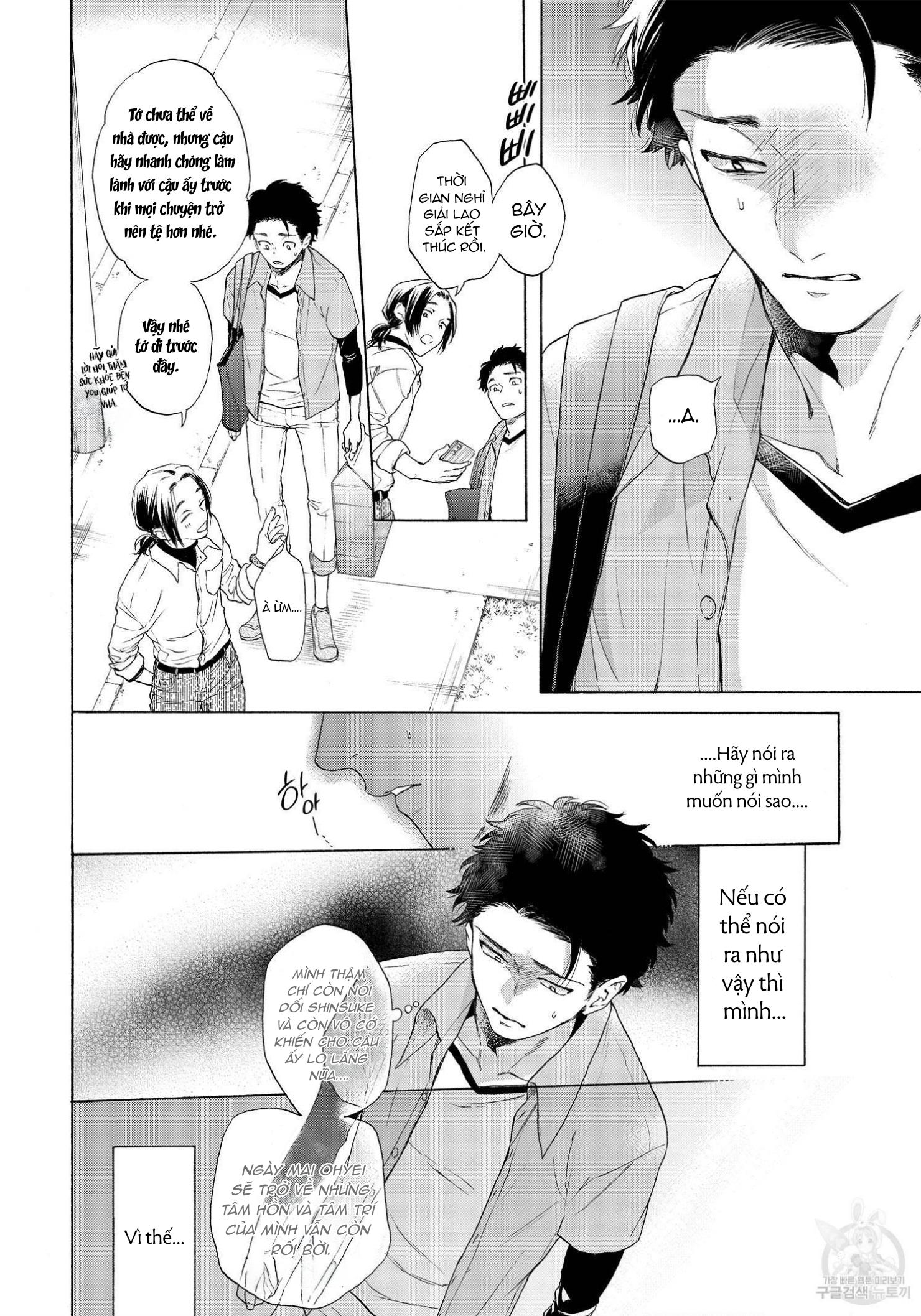 Series BL Manga Chapter 22.4 - Trang 2