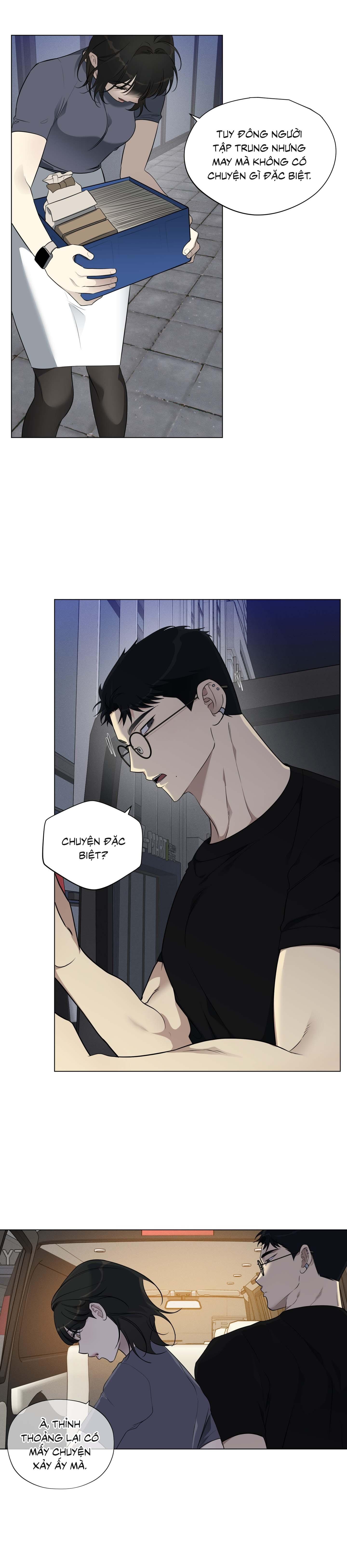 Rumor of Rumor Chapter 6 - Next 