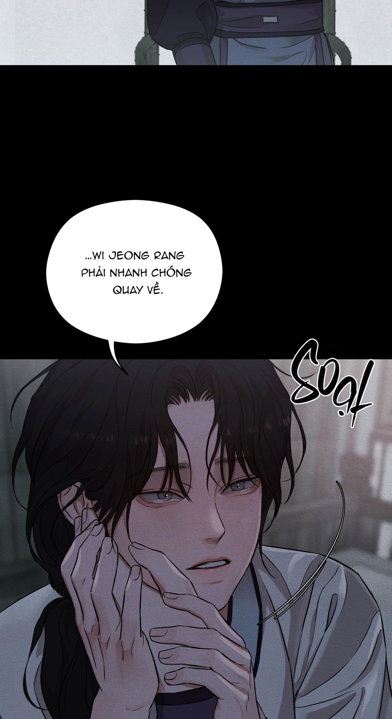 NIGHT END Chapter 1 - Next 