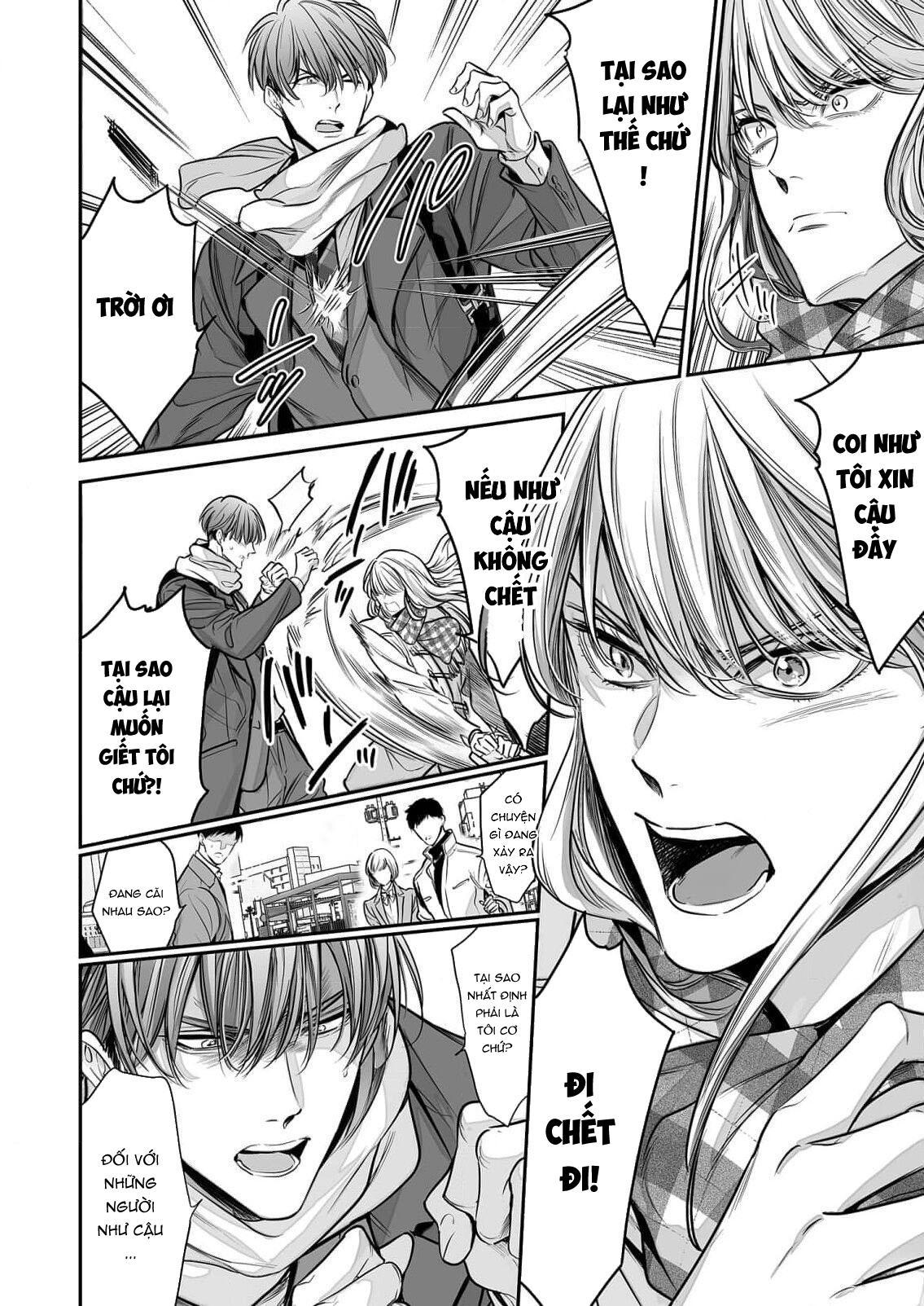 Series BL Manga Chapter 18.8 - Next 