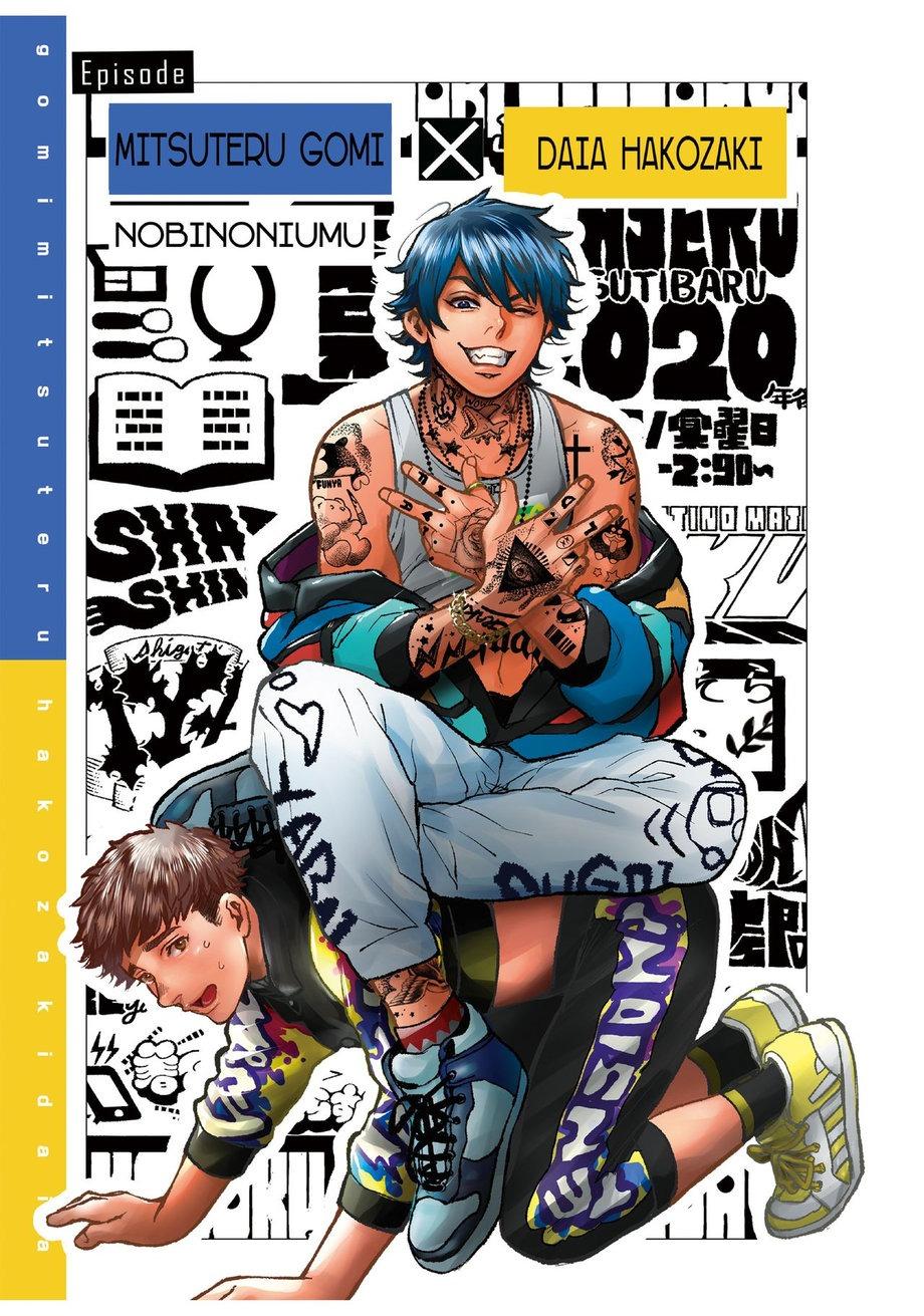 TUYỂN TẬP CU 18CM Chapter 113 Amarans - Next 