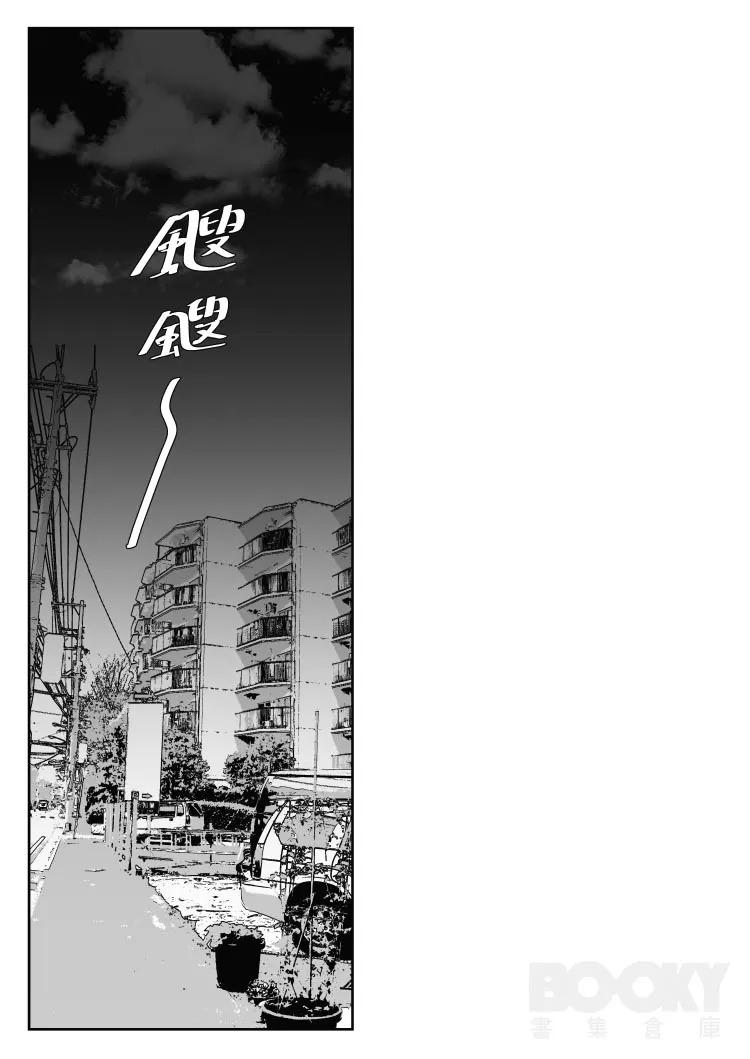 Oneshot hỏny Chapter 412 - Trang 2