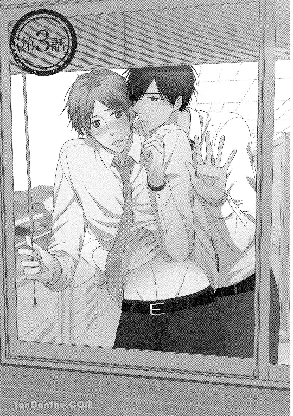 Series BL Manga Chapter 19.3 - Next Chapter 19.4