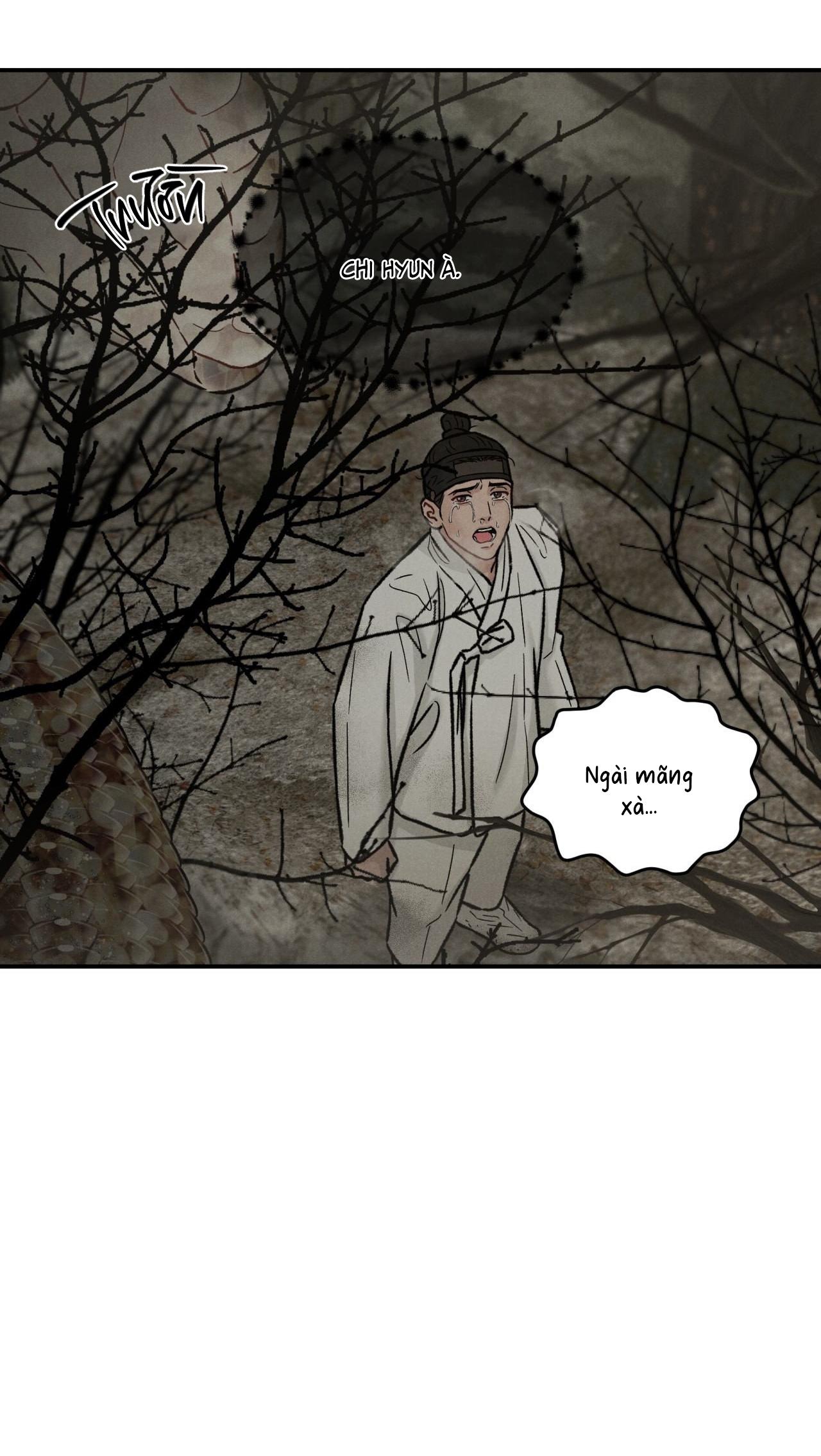 GALE OF THE GOD Chapter 25 - Next 