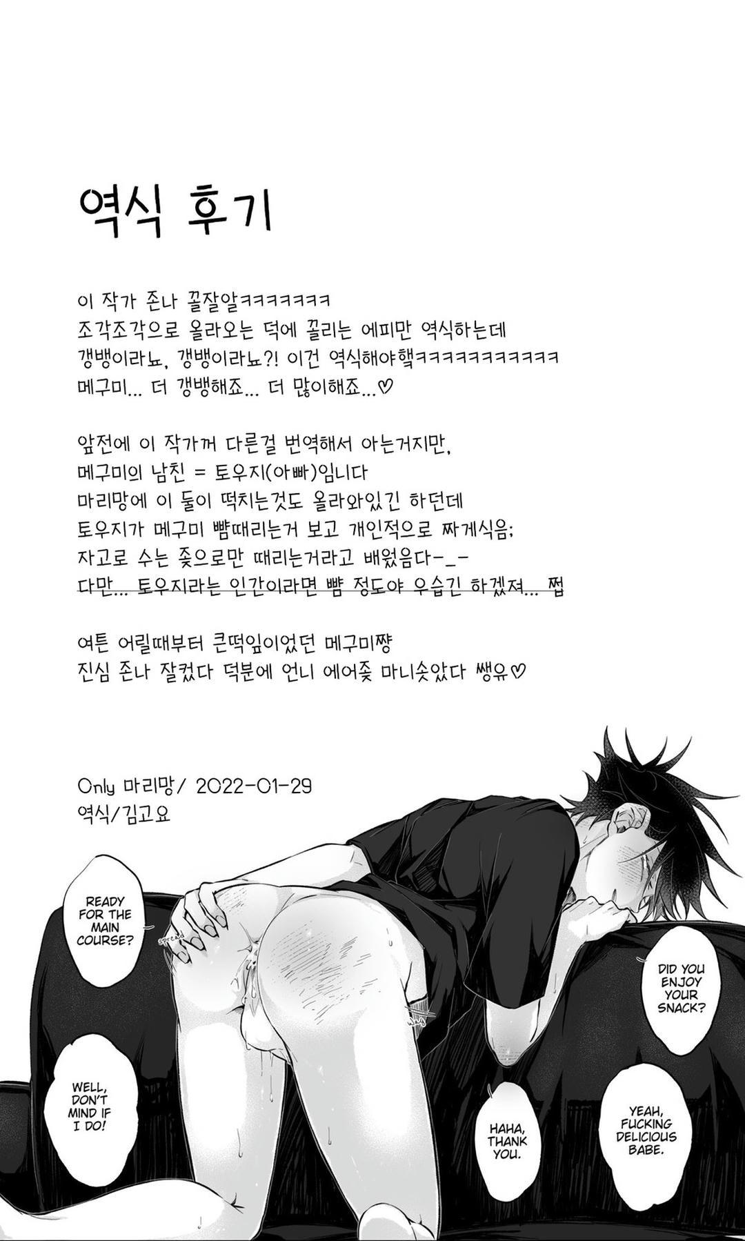 Cúc Ciu Full HD Chapter 30 - Next Chapter 31