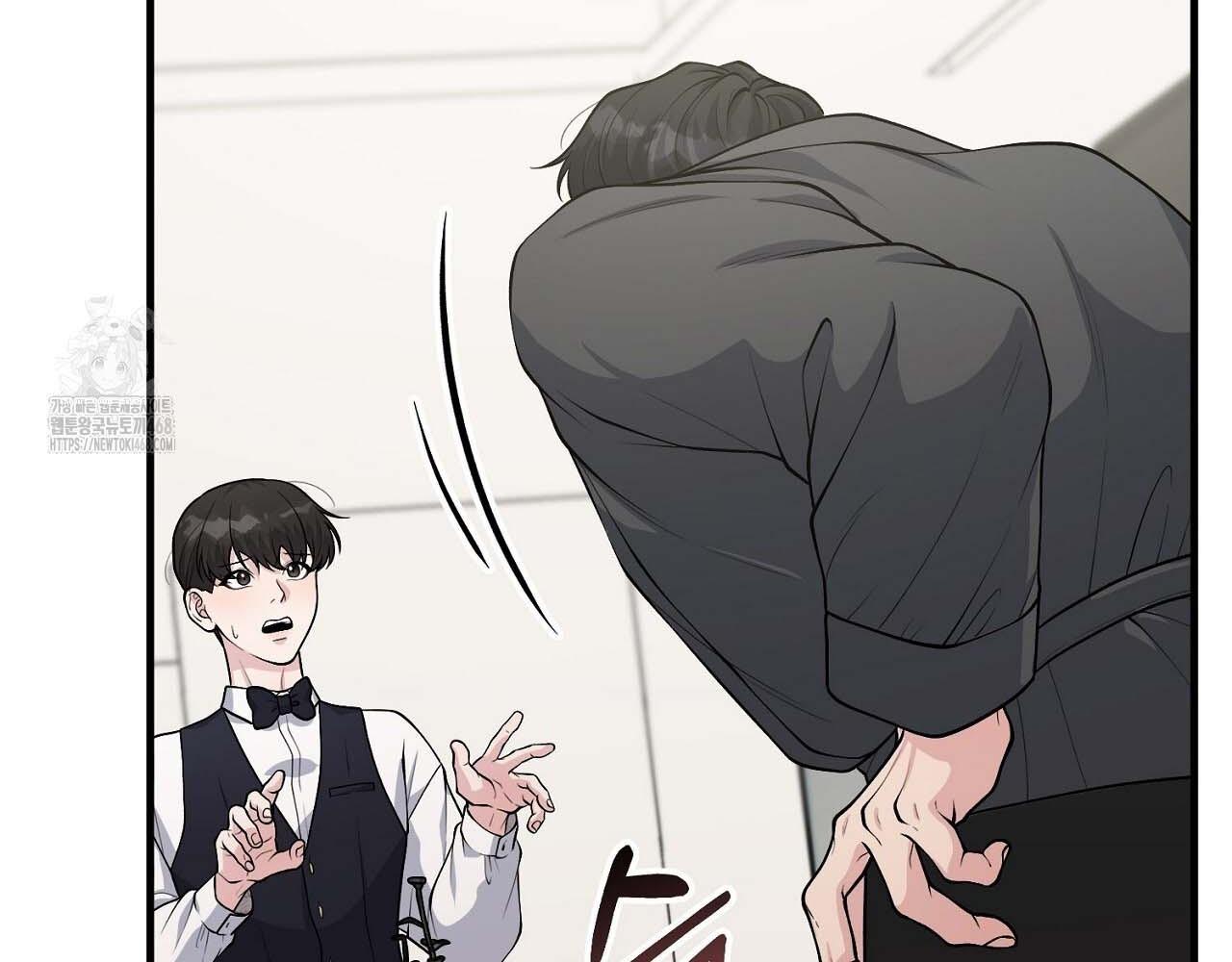 Hương Vị Không Thể Quên Chapter 3 bengbeng - Next 