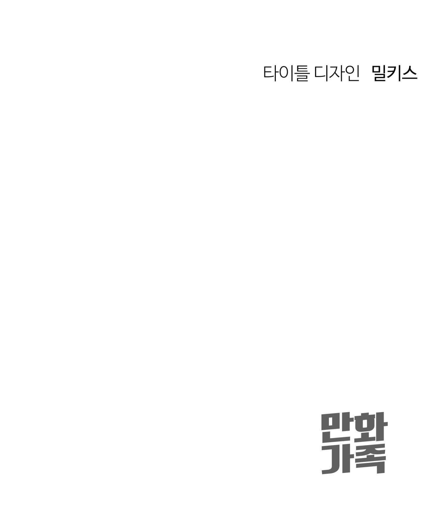 (ABO) CÁCH YÊU THƯƠNG CỤC CƯNG Chapter 12 END - Next 