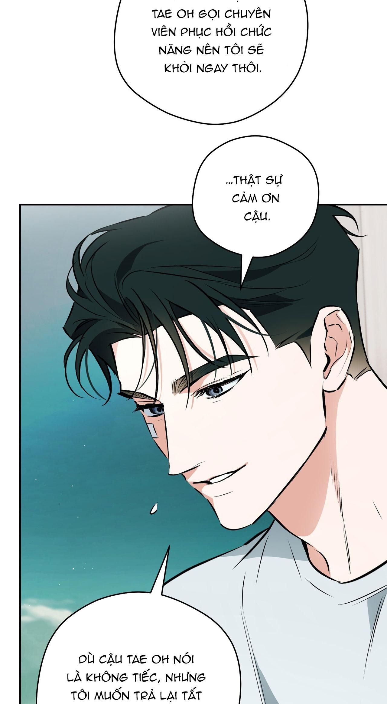 OFF TRACK Chapter 51 - Next 