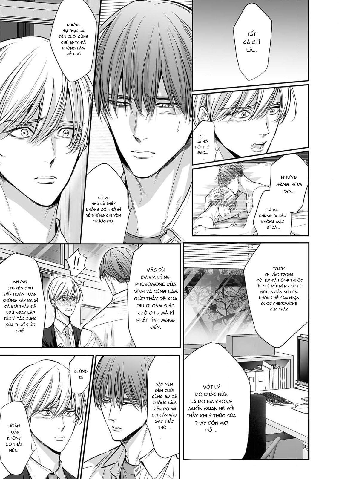 Series BL Manga Chapter 18.7 - Next 